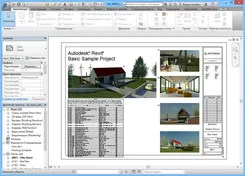 Autodesk Revit Аутодеск Ревит — скриншот 2